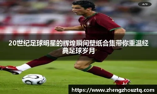 杰弗森：掘金上赛季若赢雷霆也能夺冠 火箭有机会但还需一两年