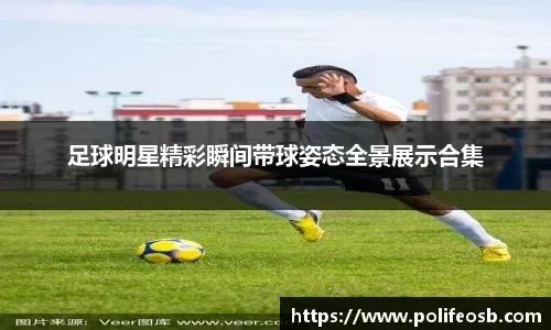 巴萨女足5-0大胜皇马，夺得西班牙女足超级杯冠军