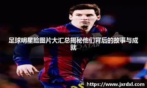 中超-莱昂纳多破门 浙江2-0三镇终结5轮不胜